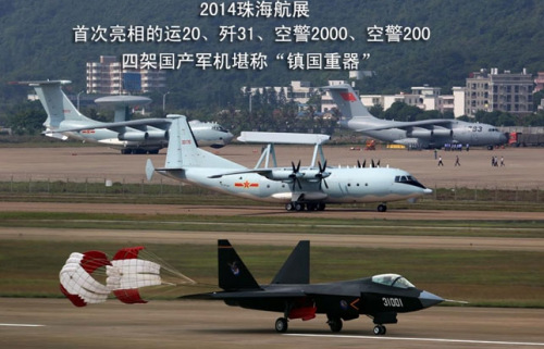  2014麣չ״չʾ\2031վ2000վ200ļ?ch)a(chn)܊CQ(chng)悇һ(jng)ͳɞ˂P(gun)עĽc(din)DƬΞվ2000()\20վ20031(ƴD)