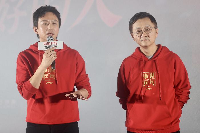 《中國乒乓之絕地反擊》主創(chuàng  )見(jiàn)面會(huì )在京舉行