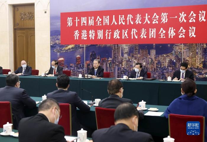 趙樂(lè )際參加香港代表團審議