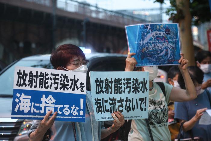 日本民眾集會(huì )抗議核污染水排海