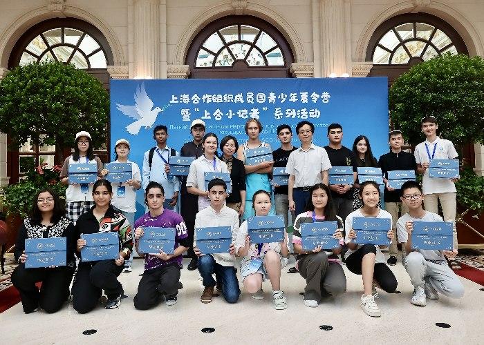 上海合作組織成員國青少年夏令營(yíng)北京行結束