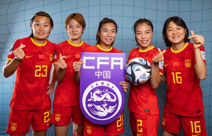 中國女足拍攝女足世界杯官方寫(xiě)真
