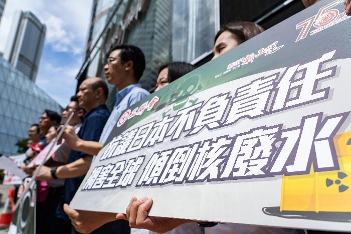 香港工聯(lián)會(huì )抗議日本核污染水排海
