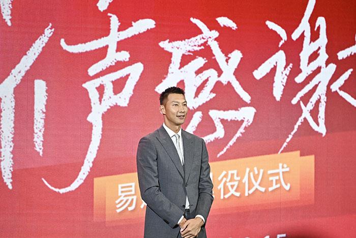 中國籃球運動(dòng)員易建聯(lián)在廣州舉辦退役儀式