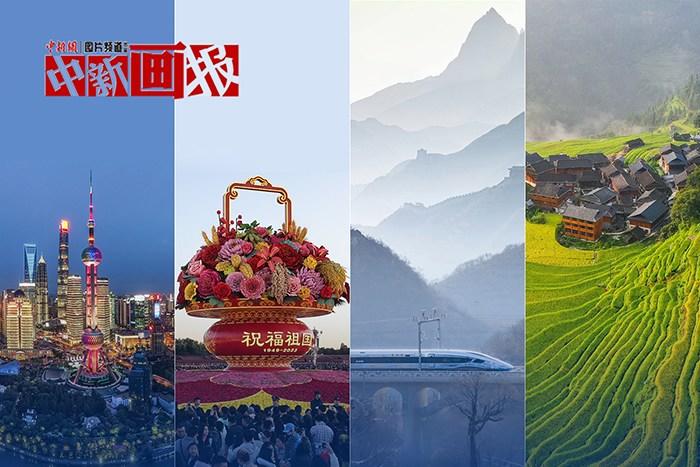 江山如畫(huà) 75張圖里看見(jiàn)這樣的中國
