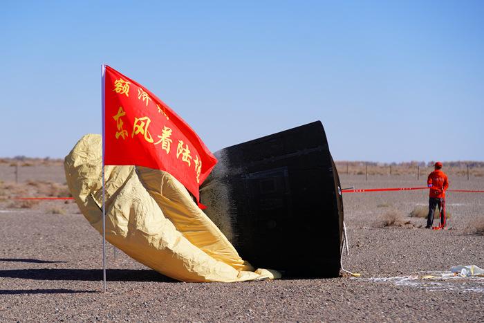 中國成功回收首顆可重復使用返回式技術(shù)試驗衛星
