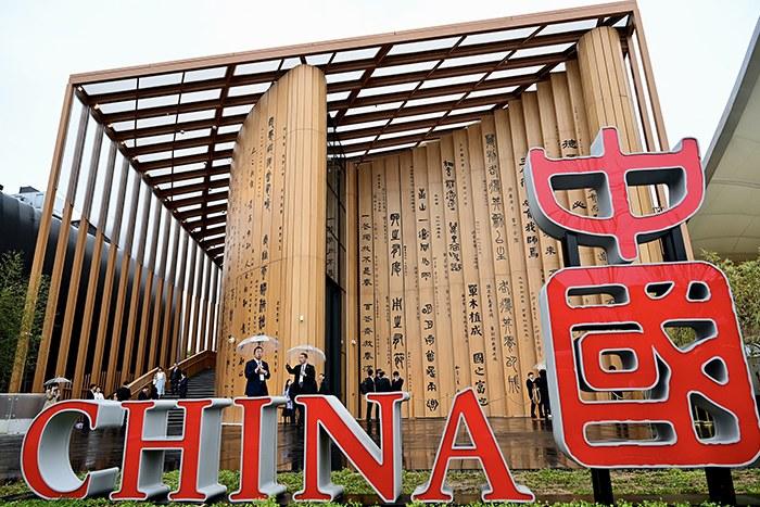 2025年大阪世博會(huì )中國館開(kāi)館	