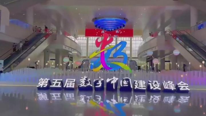 沉浸式體驗峰會(huì )現場(chǎng)