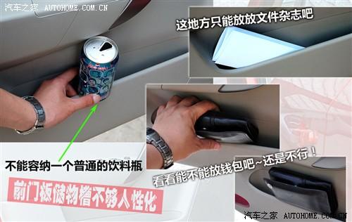܇(ch)֮ ͨѩm (l )L(fng) 09 1.6l sx at
