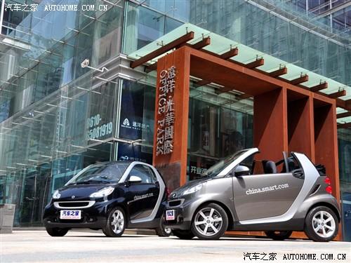 ܇(ch)֮ `smart smart fortwo mhd  ˜ʰ