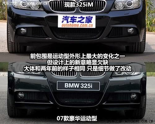 ܇(ch)֮ AR R3ϵ 325i m\(dng)