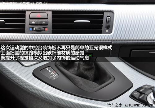 ܇(ch)֮ AR R3ϵ 325i m\(dng)