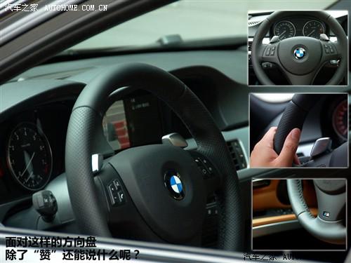 ܇(ch)֮ AR R3ϵ 325i m\(dng)