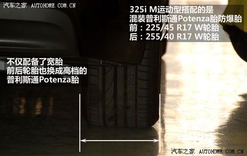 ܇(ch)֮ AR R3ϵ 325i m\(dng)