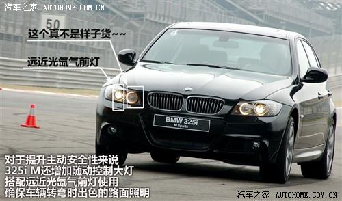 ܇(ch)֮ AR R3ϵ 325i m\(dng)