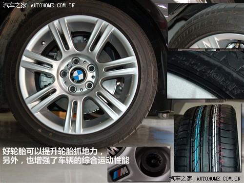 ܇(ch)֮ AR R3ϵ 325i m\(dng)