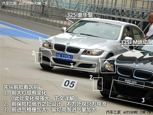 ܇(ch)֮ AR R3ϵ 325i m\(dng)