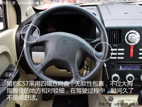 ܇(ch)֮ L(chng)S܇(ch) Ccs7 ˇg(sh) 2.0 ք(dng)A 4wd