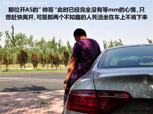 ܇(ch)֮ M(jn)ڊW Wa5 3.2 coupe