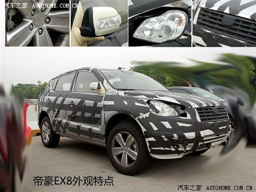 ۺ׿SUV ΃عEX8ҽ ܇(ch)֮