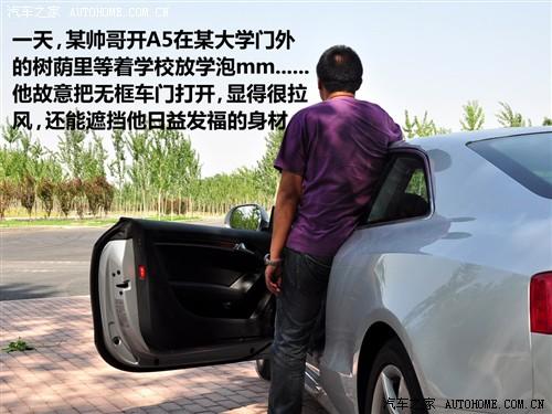 ܇(ch)֮ M(jn)ڊW Wa5 3.2 coupe