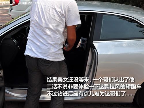 ܇(ch)֮ M(jn)ڊW Wa5 3.2 coupe