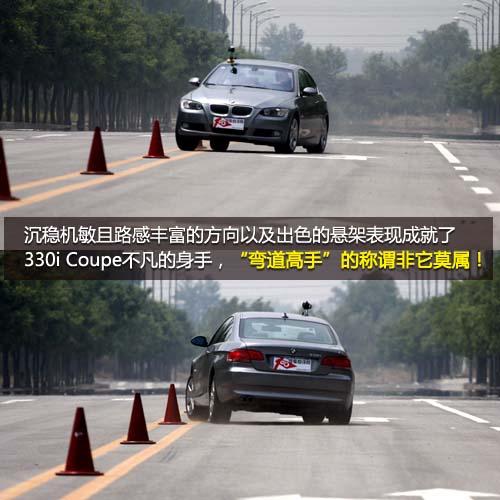 ȫyԇR330i Coupe