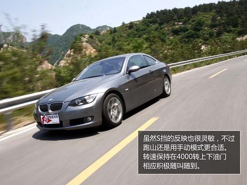 ȫyԇR330i Coupe