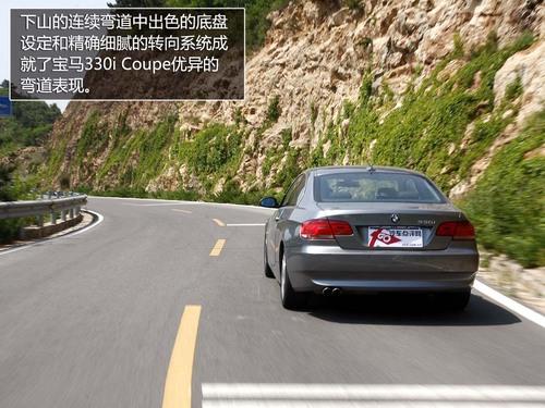 ȫyԇR330i Coupe