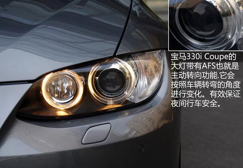 ȫyԇR330i Coupe