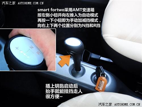 ܇(ch)֮ `smart smart fortwo mhd  ˜ʰ