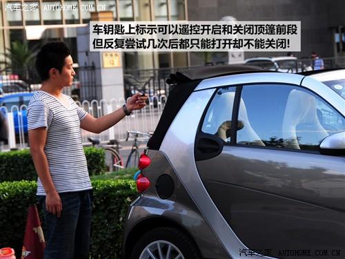 ܇(ch)֮ `smart smart fortwo mhd  ˜ʰ