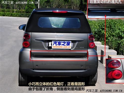 ܇(ch)֮ `smart smart fortwo mhd  ˜ʰ