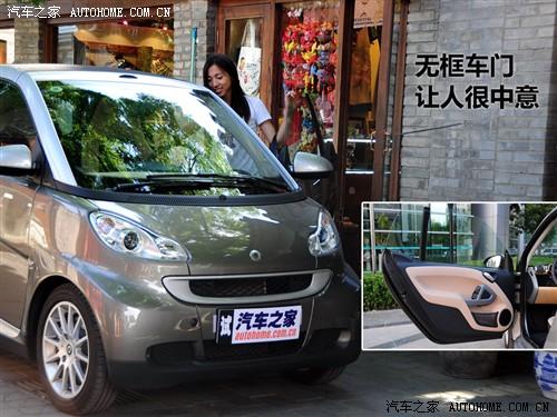 ܇(ch)֮ `smart smart fortwo mhd  ˜ʰ