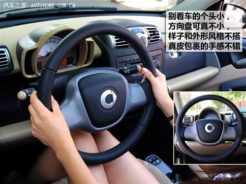 ܇(ch)֮ `smart smart fortwo mhd  ˜ʰ