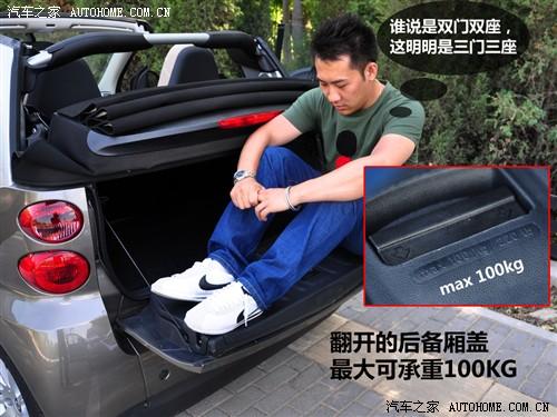 ܇(ch)֮ `smart smart fortwo mhd  ˜ʰ