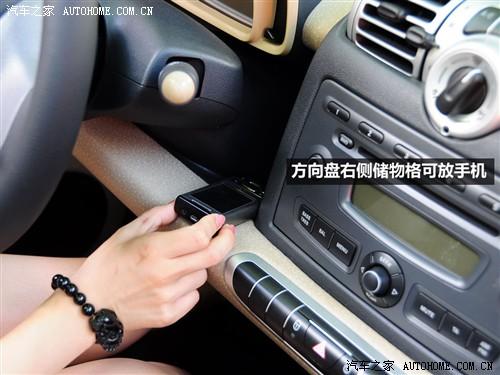 ܇(ch)֮ `smart smart fortwo mhd  ˜ʰ