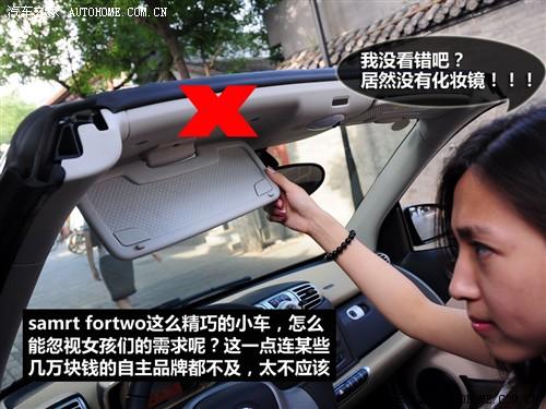 ܇(ch)֮ `smart smart fortwo mhd  ˜ʰ