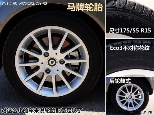 ܇(ch)֮ `smart smart fortwo mhd  ˜ʰ