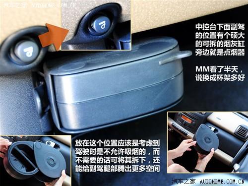 ܇(ch)֮ `smart smart fortwo mhd  ˜ʰ
