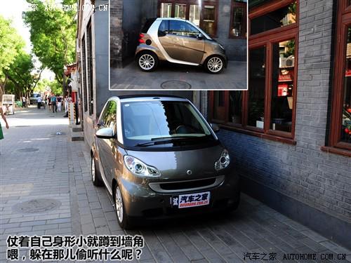 ܇(ch)֮ `smart smart fortwo mhd  ˜ʰ