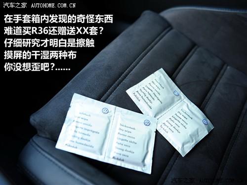 ܇(ch)֮ M(jn)ڴ passat r36 variant 3.6 i fsi
