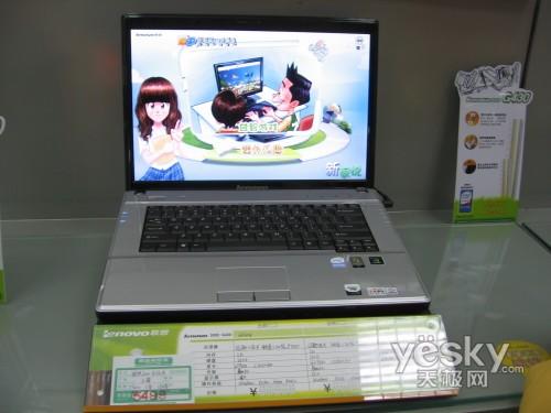 T3200+93GS@ (lin)G530A4690Ԫ̓r(ji)