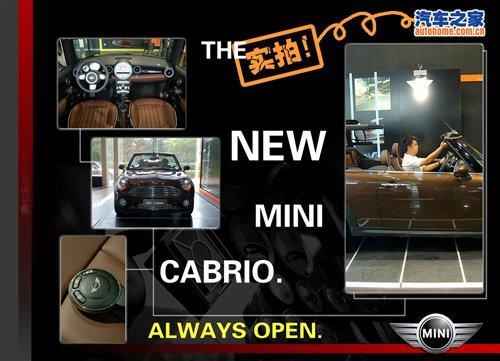 Ԕ(sh)һӵMINI/һӵCabrio ܇(ch)֮