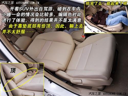 ܇(ch)֮ |L(fng) cr-v 2.0򌶼аԄ(dng)