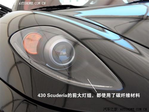 ܇(ch)֮  f430 scuderia coupe