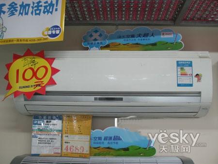 ֱ_r(ji)׾(xin) KFRd-50GW/V600