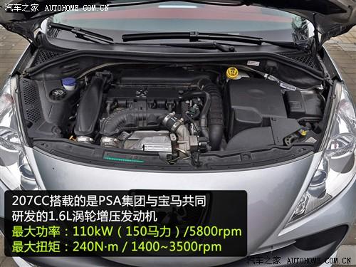 ܇(ch)֮ M(jn)ژ M(jn)ژ207 cc gt150 Ӣ