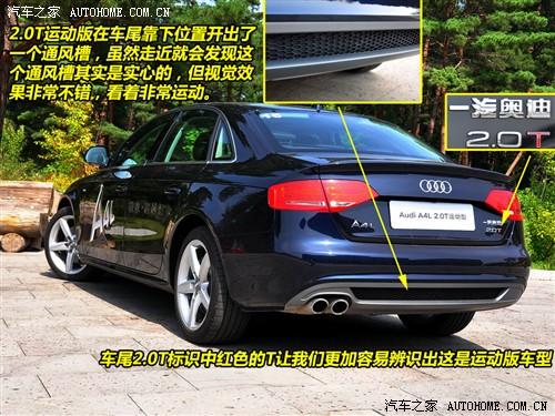 ܇(ch)֮ һW Wa4l 2010 2.0 tfsi \(dng)