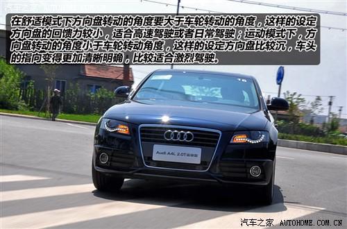 ܇(ch)֮ һW Wa4l 2010 2.0 tfsi \(dng)